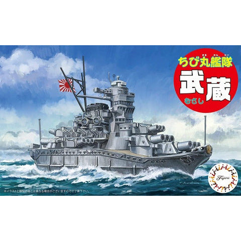 Chibimaru Ship Musashi #422800 Super-Deformed Model Kit by Fujimi