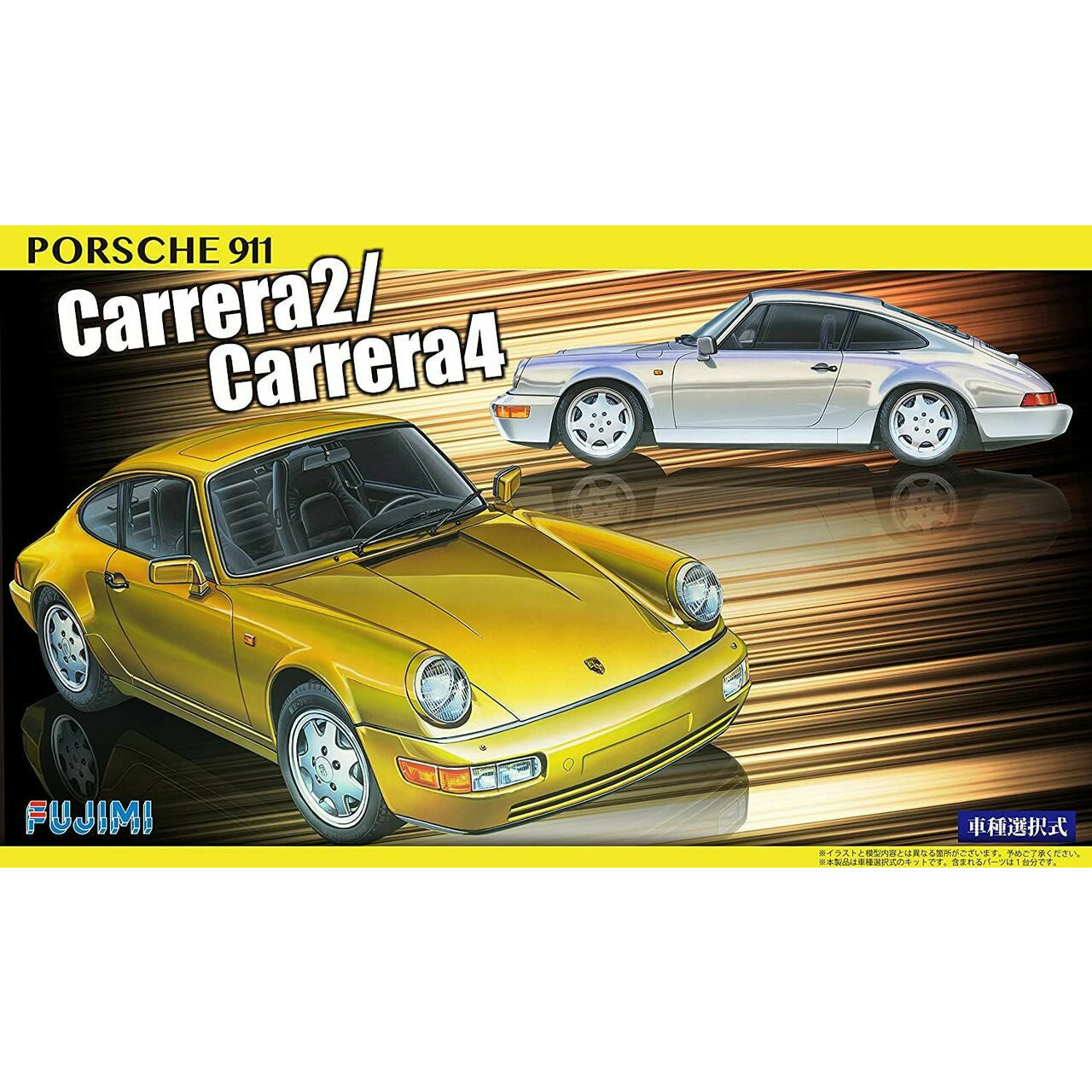 Porsche 911 Carrera 2/Carrera 4 1/24 Model Car Kit #126722 by Fujimi