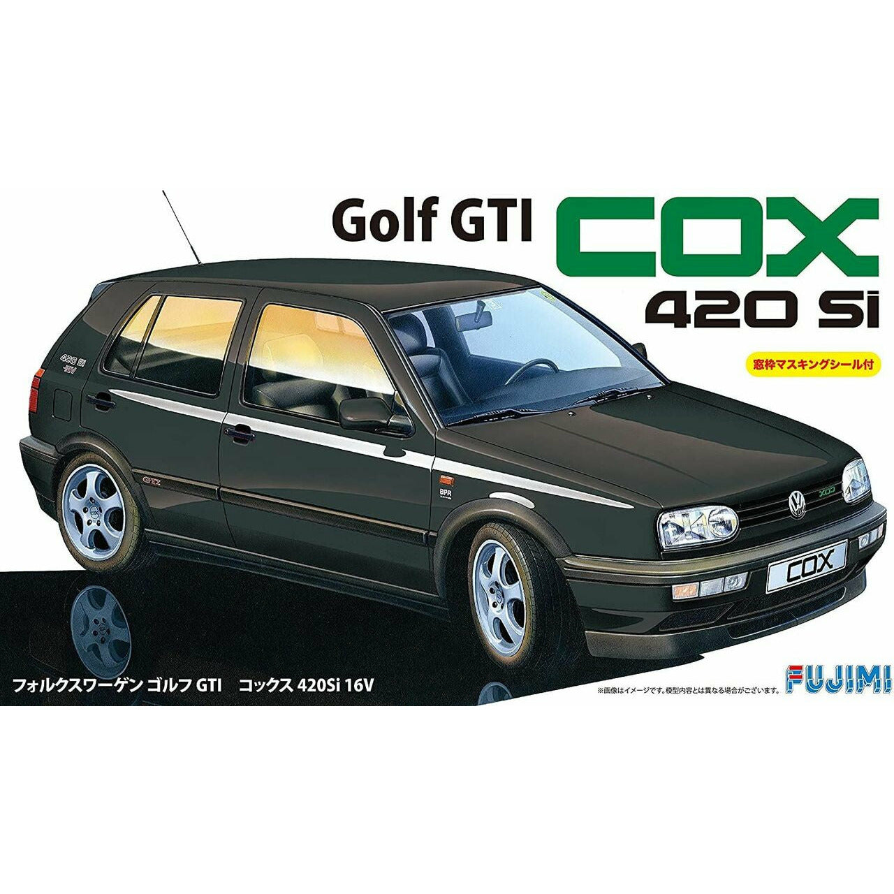 VW Golf COX 420Si 16V with Window Frame Masking 1/24 Model Car Kit #126760 by Fujimi