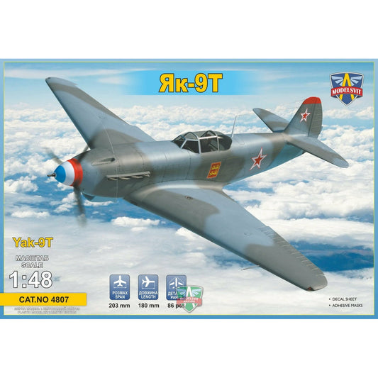 Yak-9 T Soviet WWII fighter 1/48 #4807 by Modelsvit