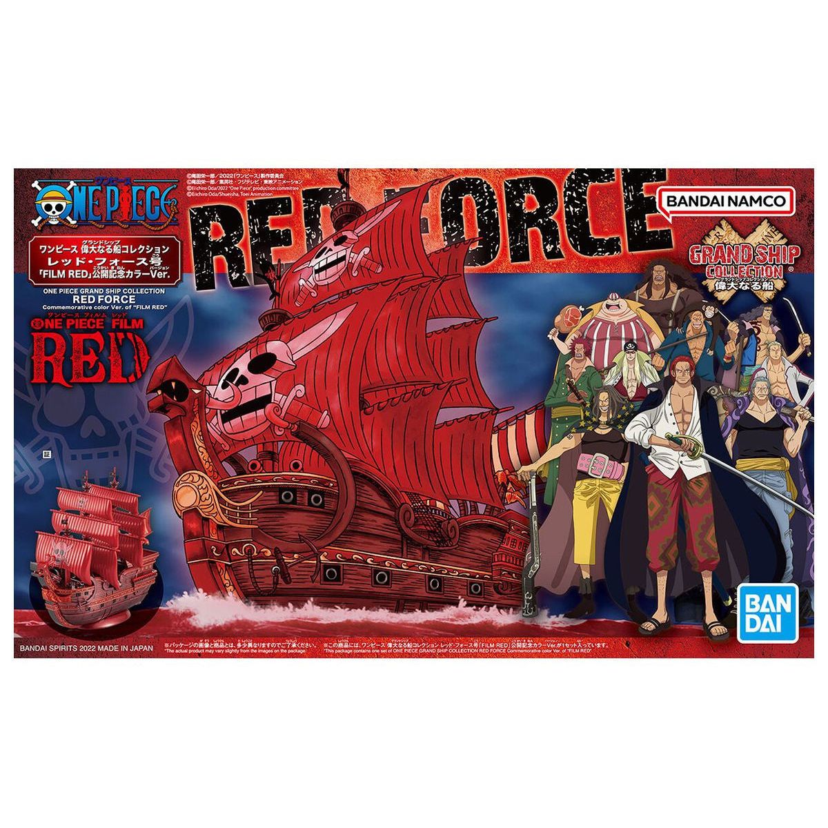 Grand Ship Collection - Oro Jackson "One Piece"