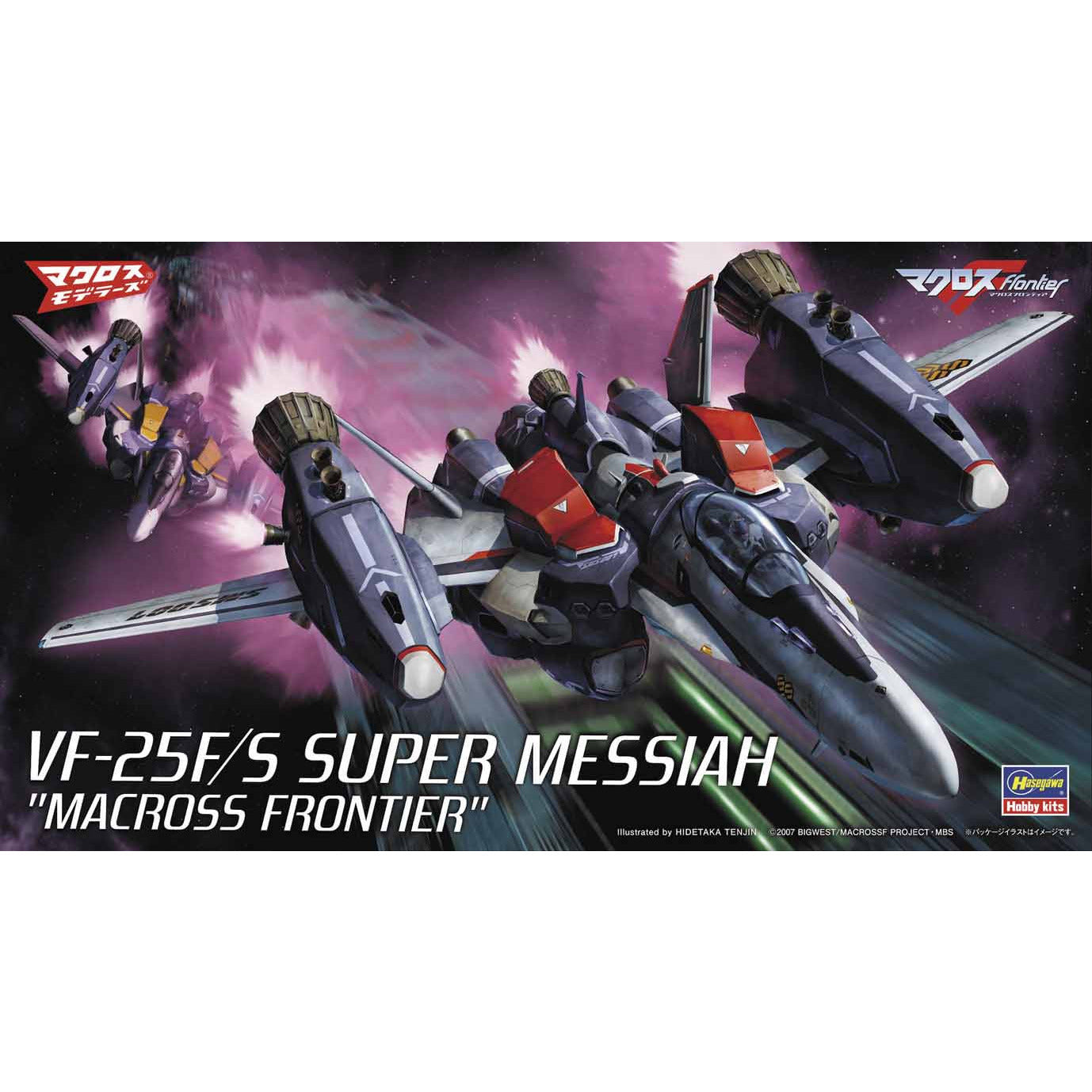Macross Frontier VF-25F/S Super Messiah 1/72 #65727 by Hasegawa