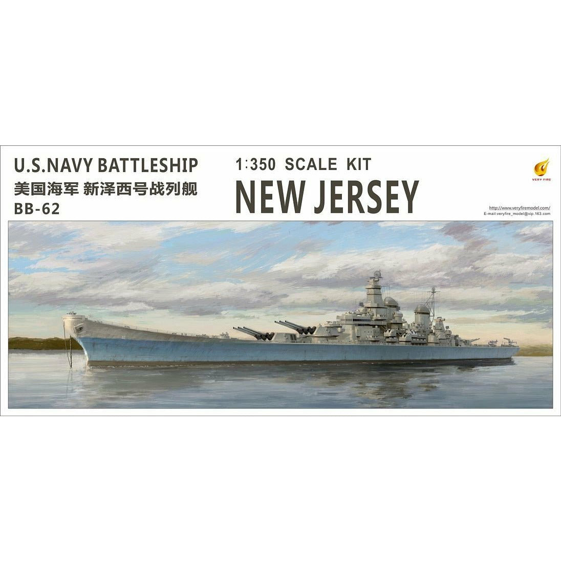 USS New Jersey 1/350 Model Ship Kit #VF350911 by Very Fire