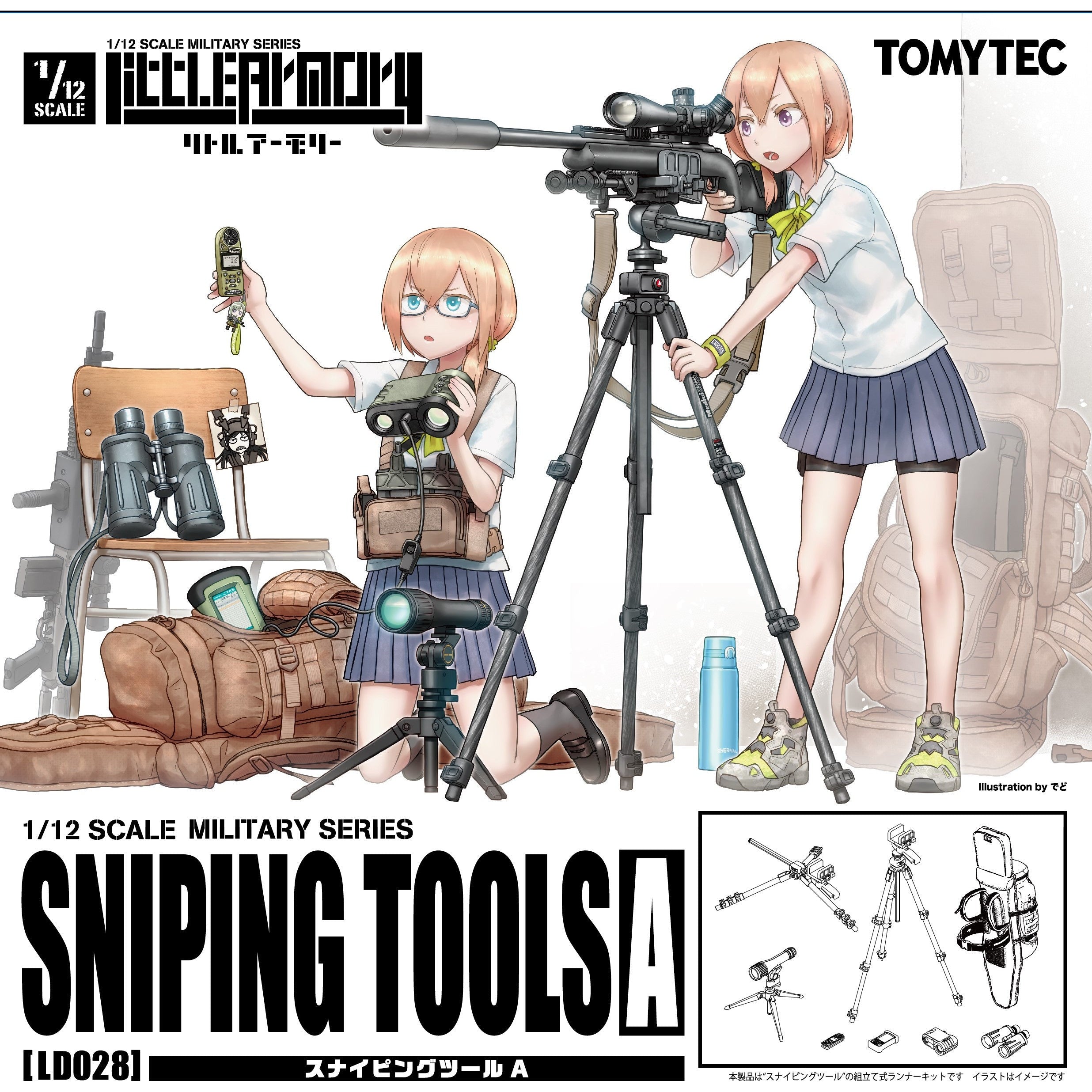 Snipping Tool A #LD028 Little Armory 1/12 Detail Kit by Tomytec