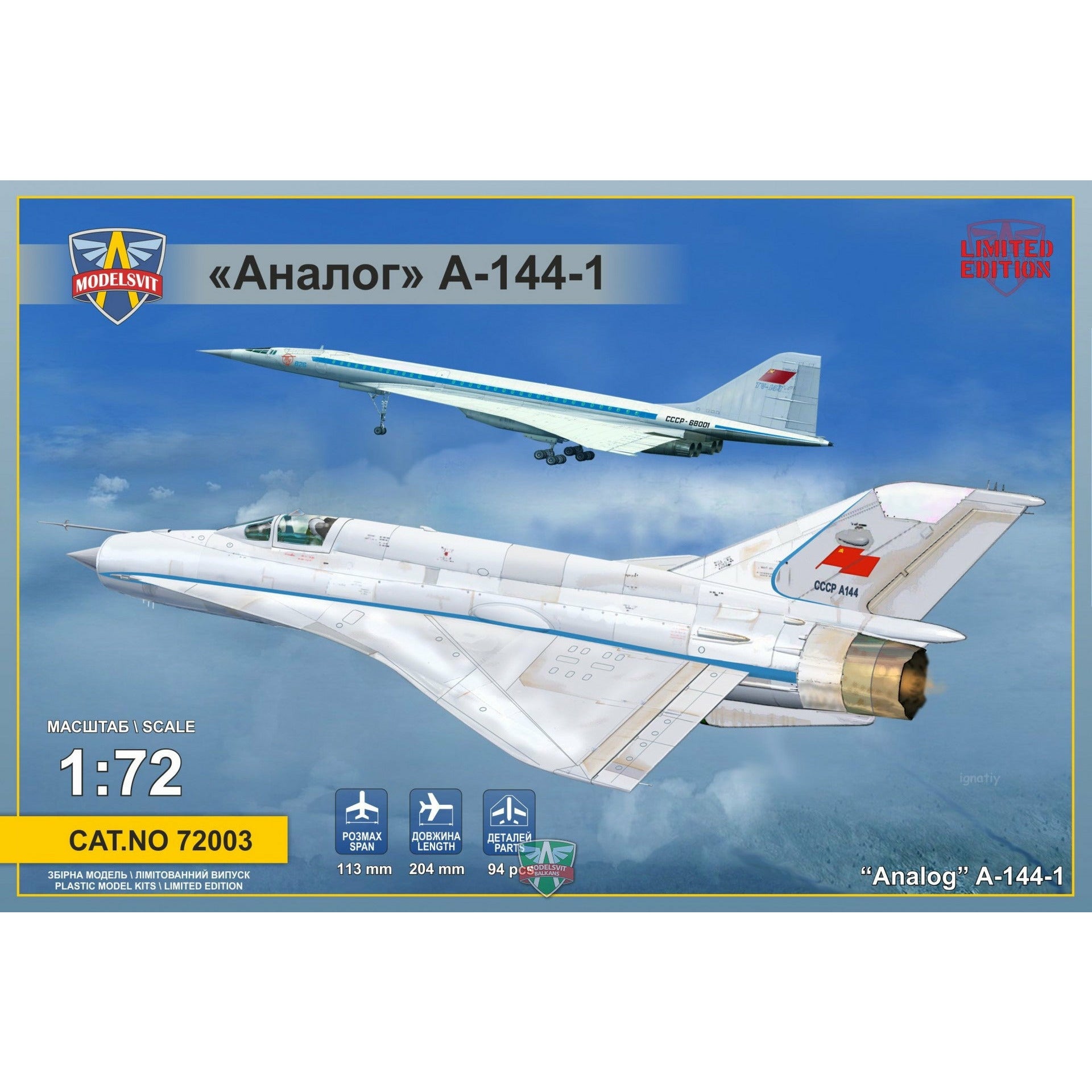 Analog A-144-1 (MiG21I-1) 1/72 #72003 by Modelsvit