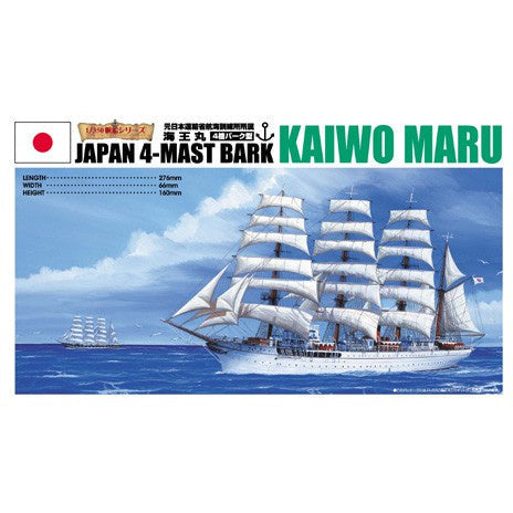 Kaiwo Maru 1/350 Model Ship Kit #4213 by Aoshima