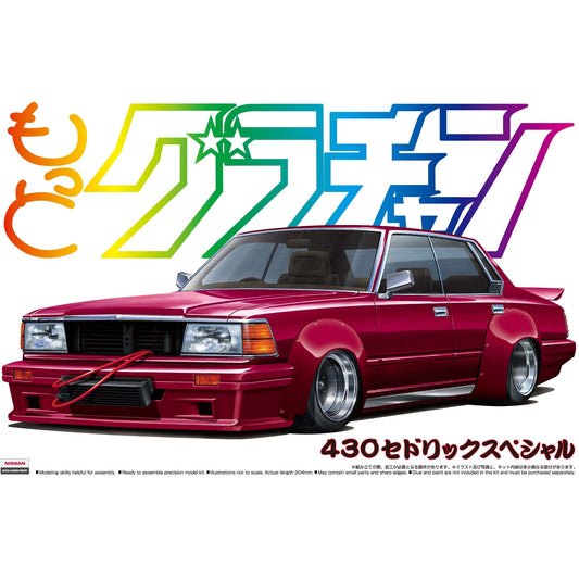 430 Cedric Special (Nissan) 1/24 by Aoshima