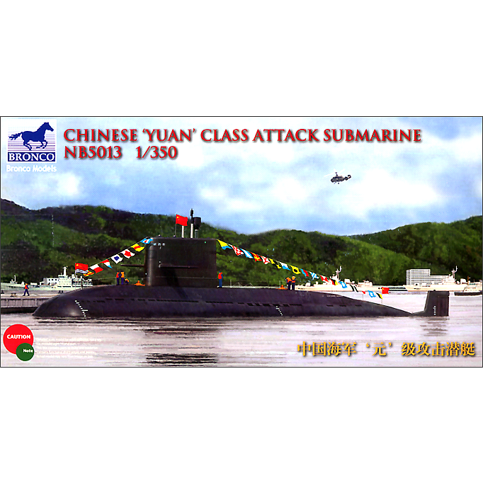 Chinese Yuan class Attack Submarine 1/350 Model Submarine Kit #NB5013 by Bronco