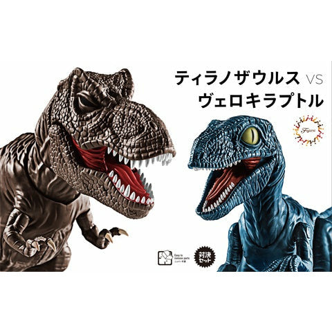 Dinosaur Edition Tyrannosaurus vs Velociraptor Showdown Set