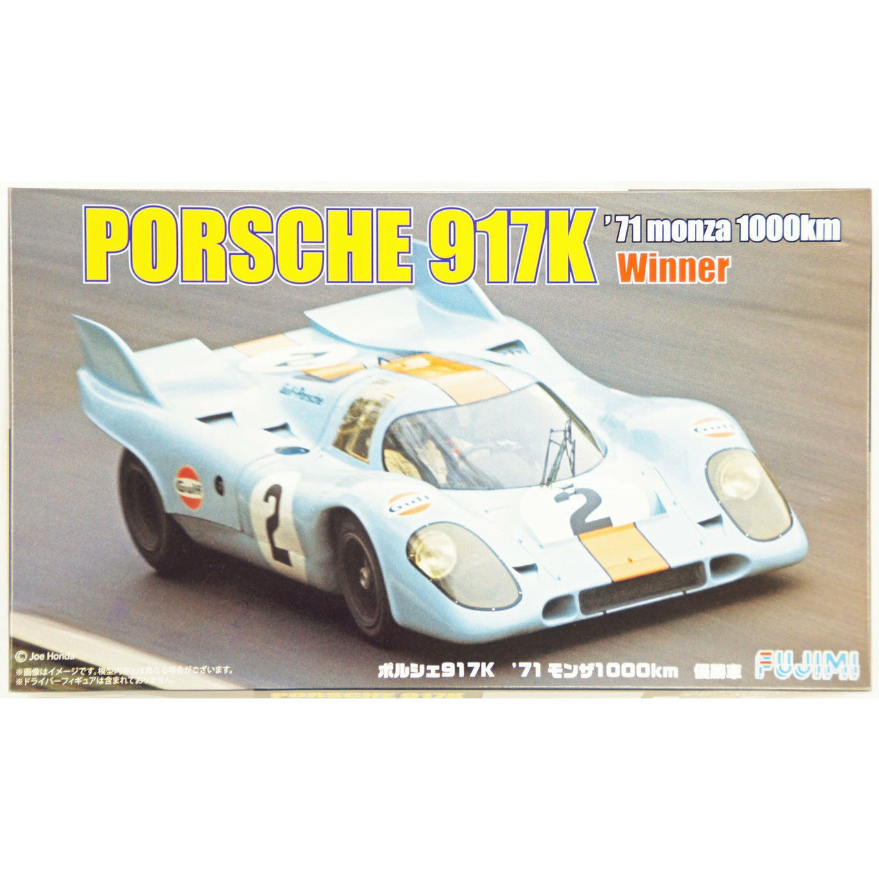 Porsche 917K '71 Monza 1000km Winner 1/24 #126166 by Fujimi