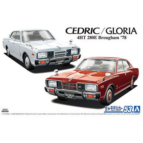 Nissan P332 CEDRIC/GLORIA 4HT280E Brougham '78 1/24 #5877 by Aoshima