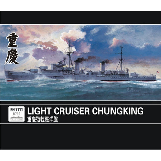 Light Cruiser Chung King 1/700 Model Ship Kit #FH1111 by Flyhawk