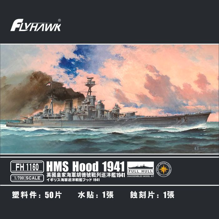 HMS Hood 1941 1/700 Model Ship Kit #FH1160 by Flyhawk