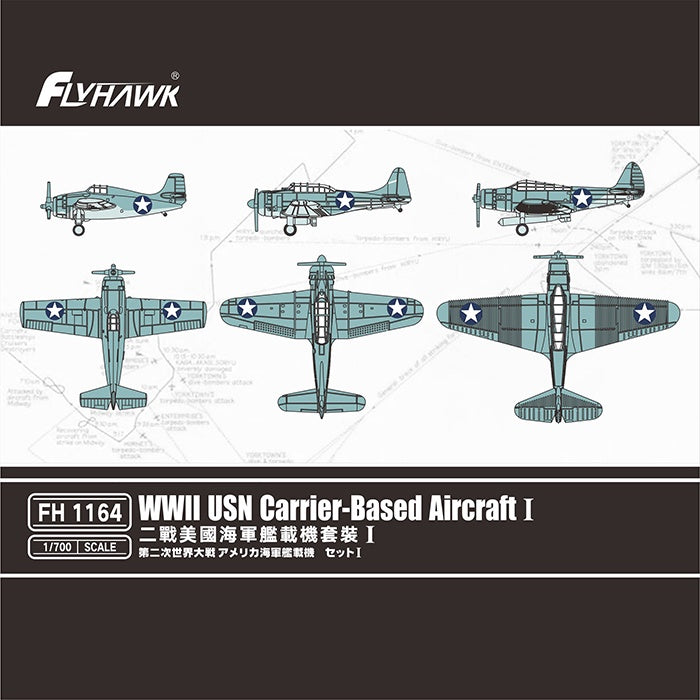 WWII USN Carrier-Based Aircraft I 1/700 #FH1164 by Flyhawk