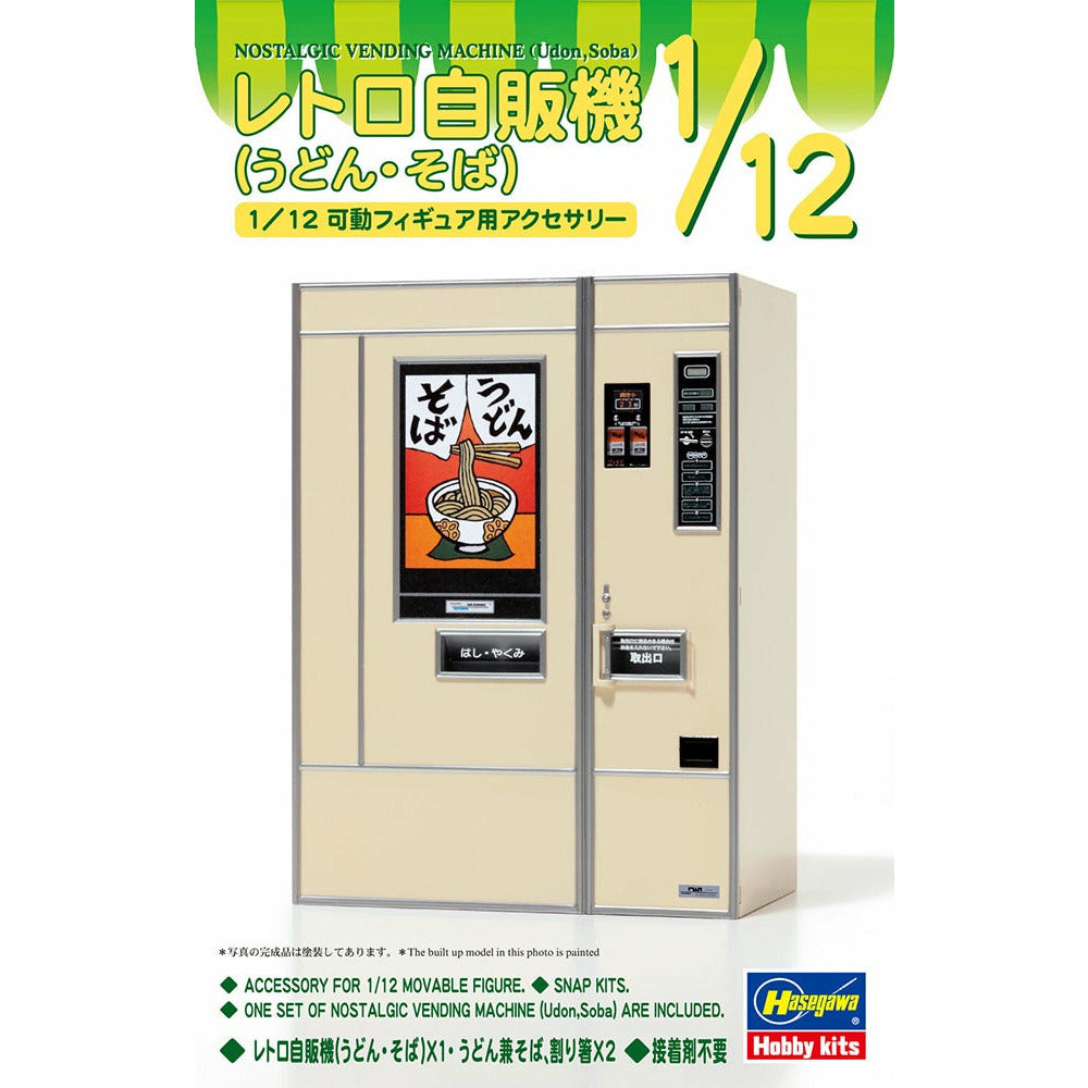 Nostagic Vending Machine Udon Soba 1/12 #62012 by Hasegawa