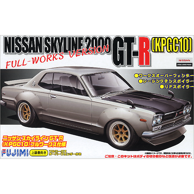 KPGC10 Skyline GT-R 'Rubber Soul' No17 1/24 Model Car Kit #38094 by Fujimi
