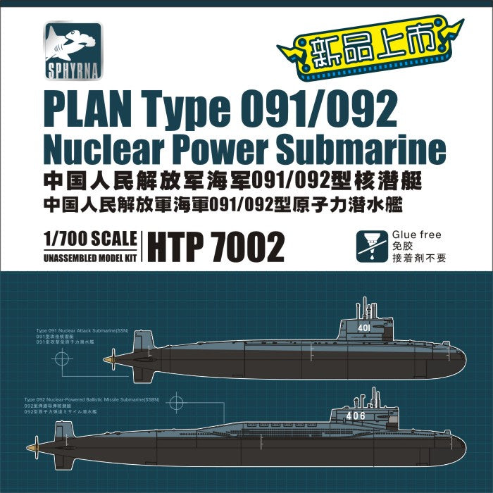 PLAN Type 091/092 Nuclear Power Submarine 1/700 Model Submarine Kit #HTP7002 by Flyhawk