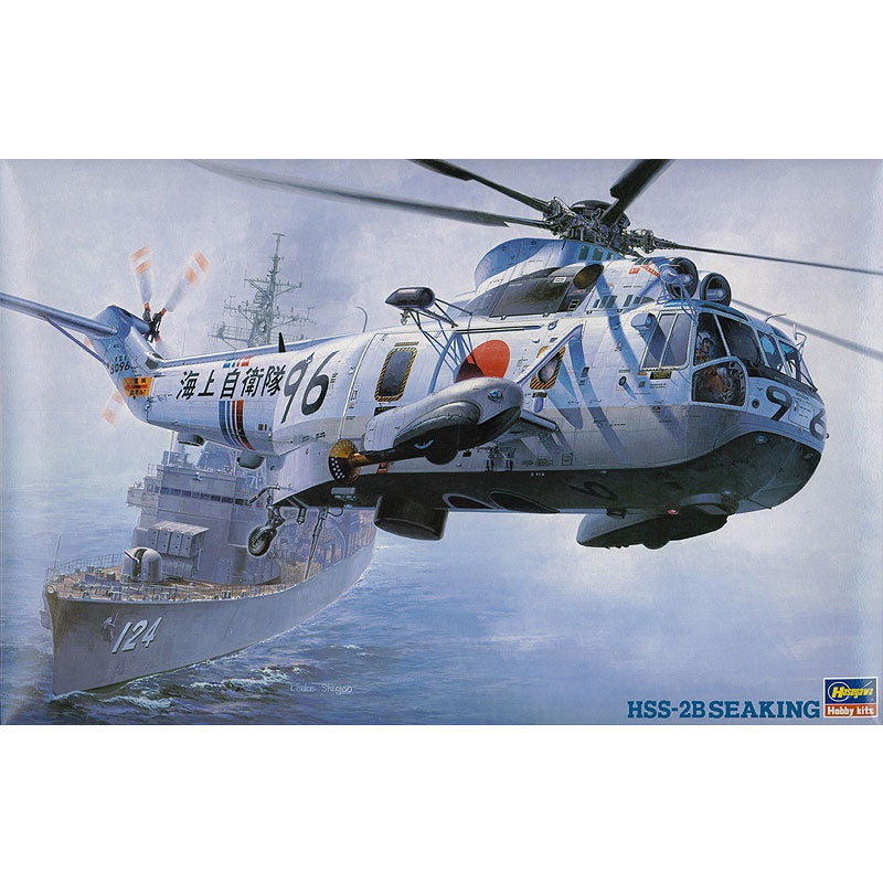 HSS-2B SeaKing (JMSDF) 1/48 #07202 by Hasegawa