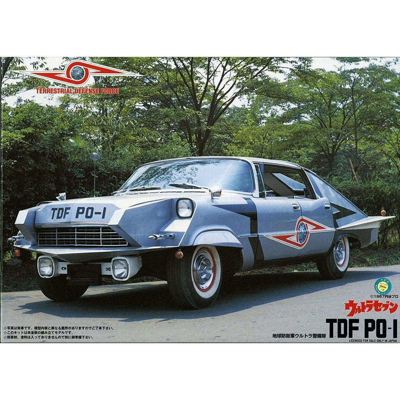 TDF PO-I Pointer 1/24 Model Car Kit #92164 by Fujimi