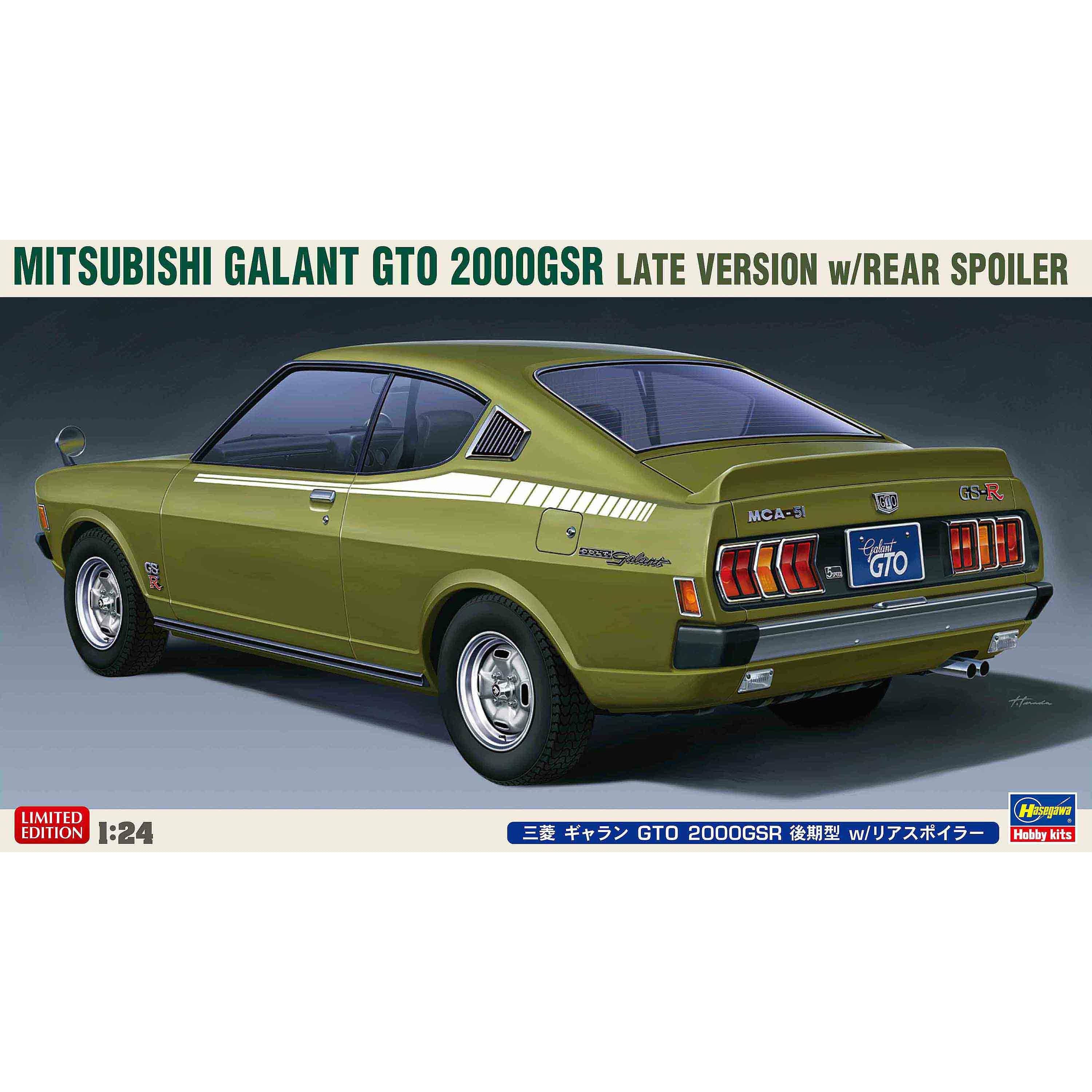 Mitsubishi Galant GTO 2000GSR Late Version w/Rear Spoiler 1/24 Model Car Kit #20554 by Hasegawa