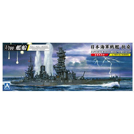 Japanese Battleship Fuso 1944 1/700 Model Ship Kit #5977 by Fujimi