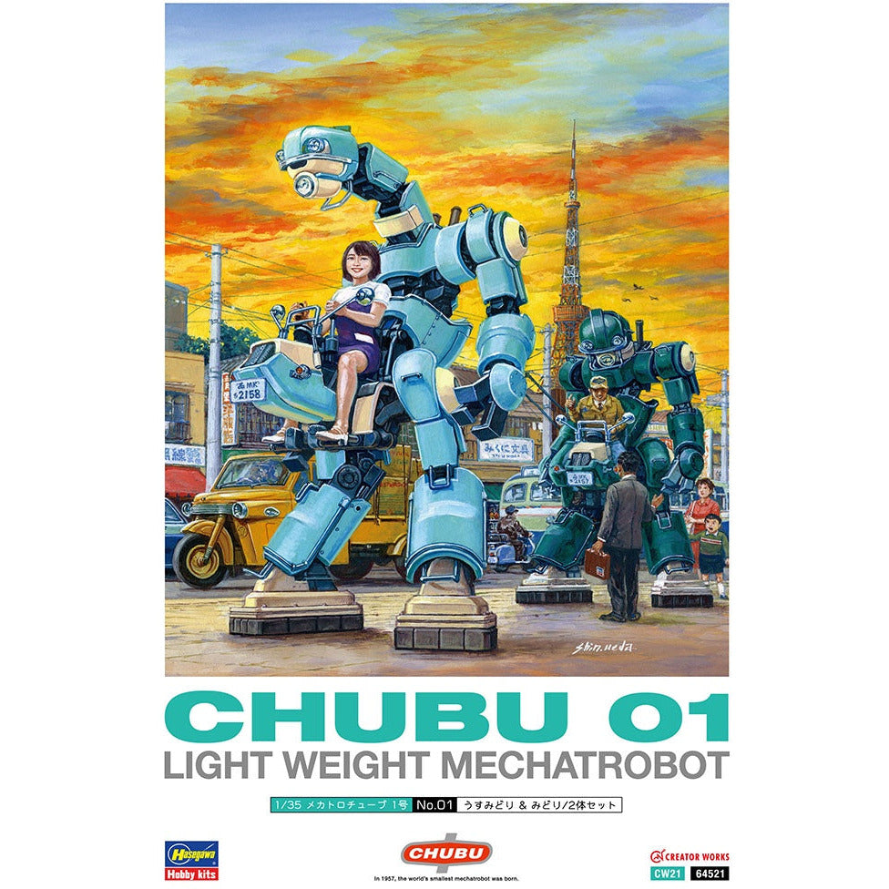 CHUBU 01 'Light Green & Green' Lightweight Mechatrobot 1/35 #64521 by Hasegawa