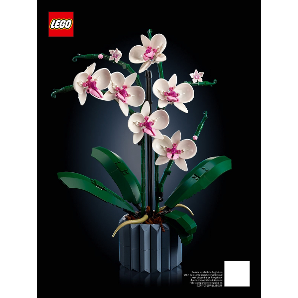 Lego Expert: Botanical Collection: Orchid 10311