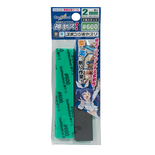 GodHand Kamiyasu Sanding Stick #600 - 2mm (5pcs)