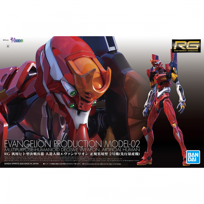 RG EVA Unit 02 #5060426 Neon Genesis Evangelion Model Kit by Bandai