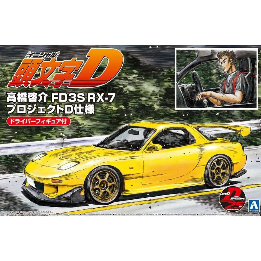 Mazda RX-7 Initial D (Project D ver.) Takahashi Keisuke FD3S 1/24 Model Car Kit #05955 by Aoshima