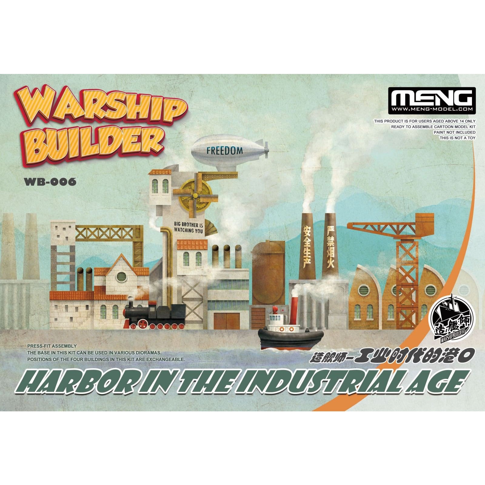 Warship Builder - Harbour in the Industrial Age