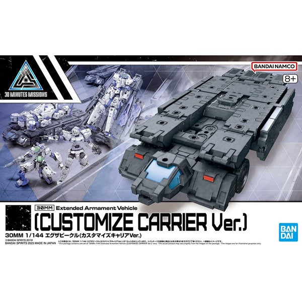 Extended Armament Vehicle (Customize Carrier Ver.) 30 Minutes Missions Accessory Model Kit #5065323 by Bandai