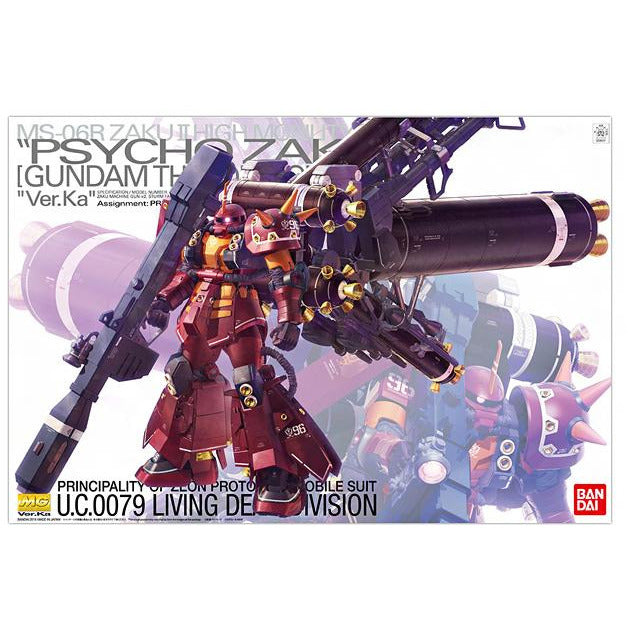 MG 1/100 MS-06R Psycho Zaku Ver.Ka High Mobility Type #5063050 by Bandai