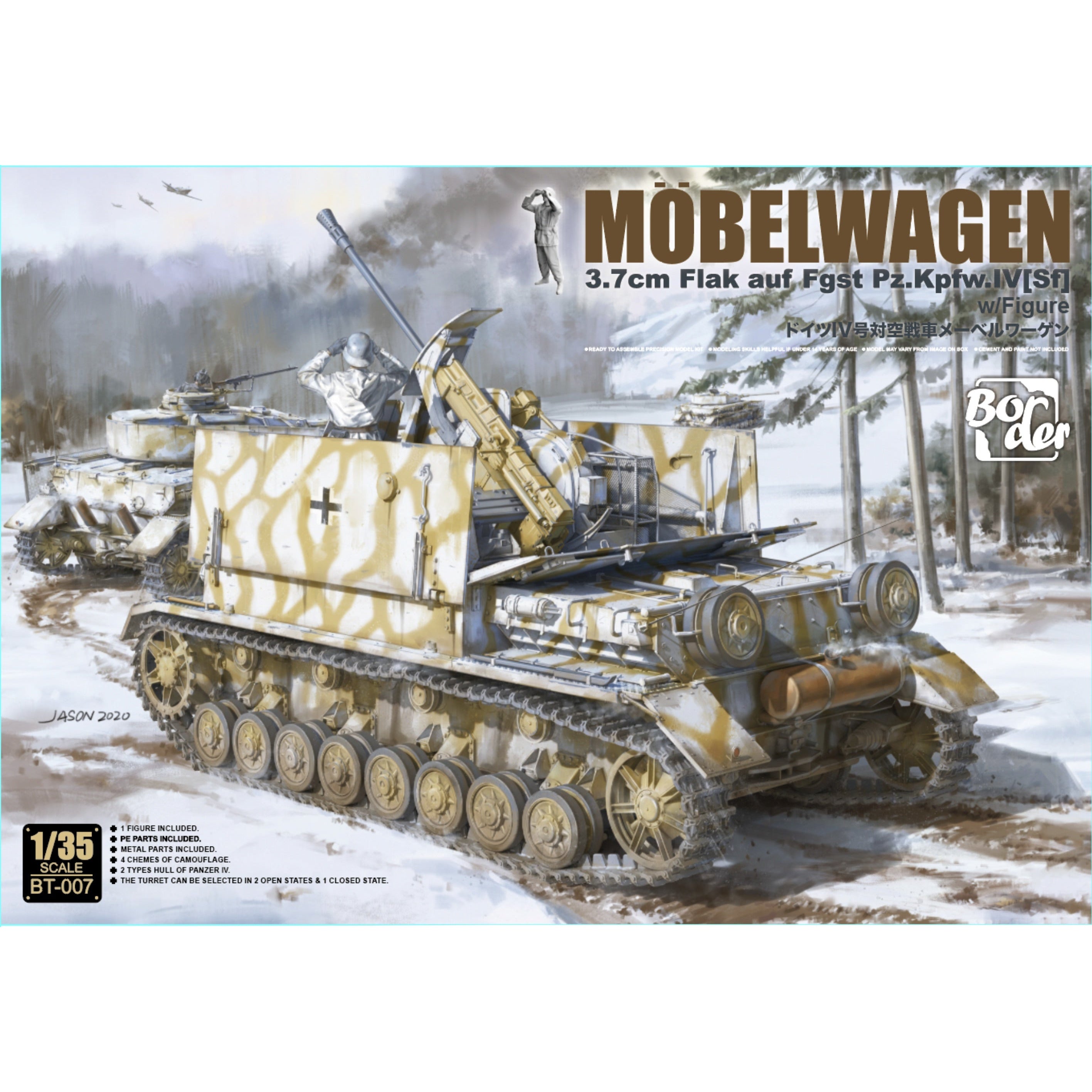 Mobelwagen 3.7cm Flak Auf FGST. Pz.kpfw.iv (SF) 1/35 BT-007 by Border