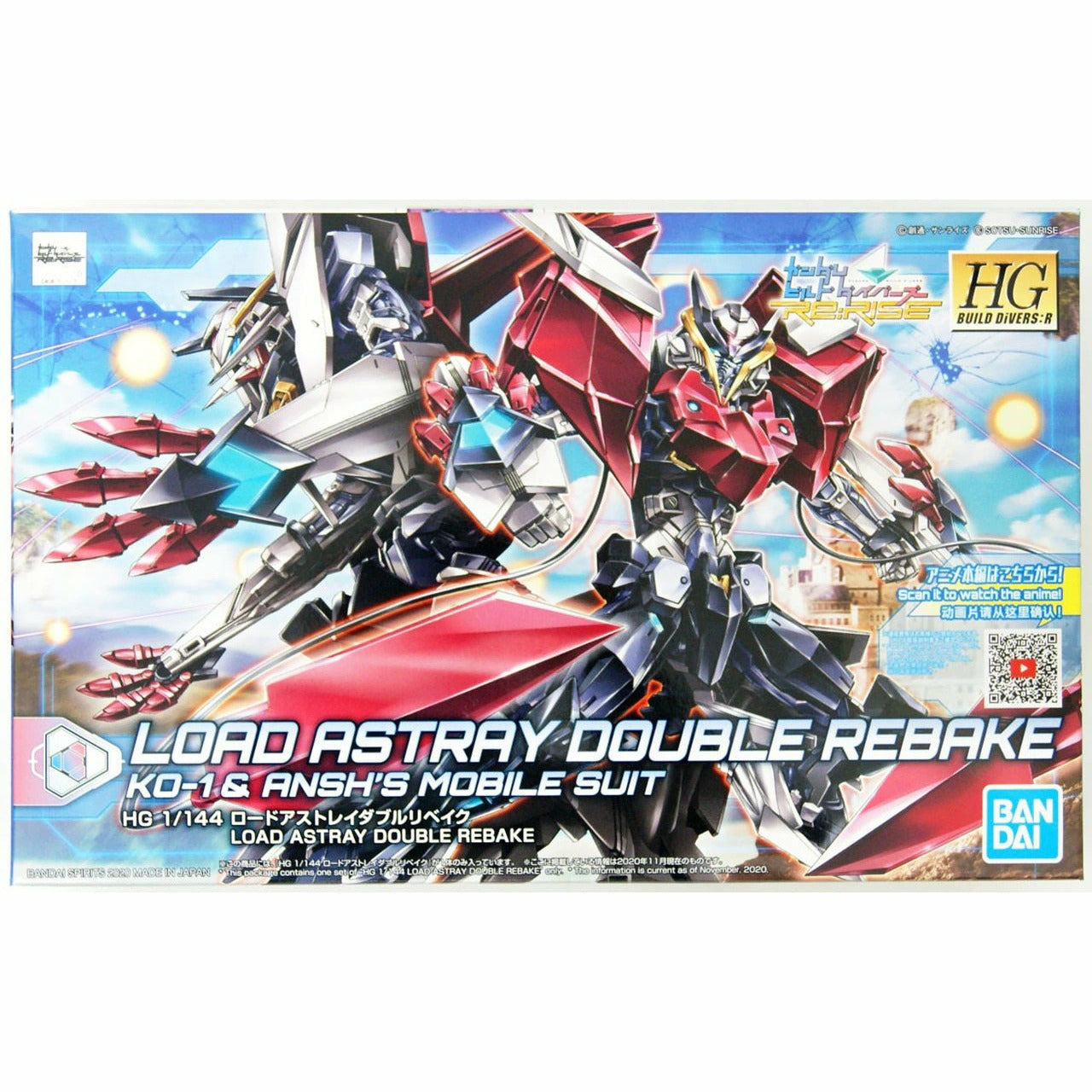 HGDB:R 1/144 #38 Load Astray Double Rebake #5060433 by Bandai