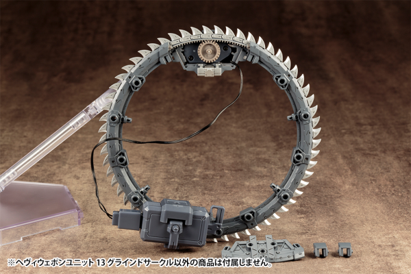 MSG Heavy Weapon Unit 13 - Grind Circle #MH13 by Kotobukiya