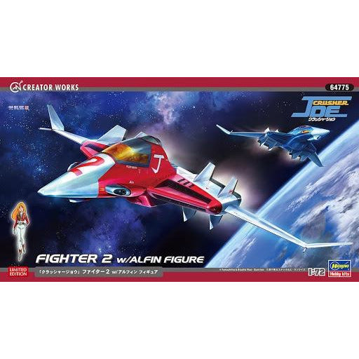 1/72 Crusher Joe Fighter 2 w/Alfin