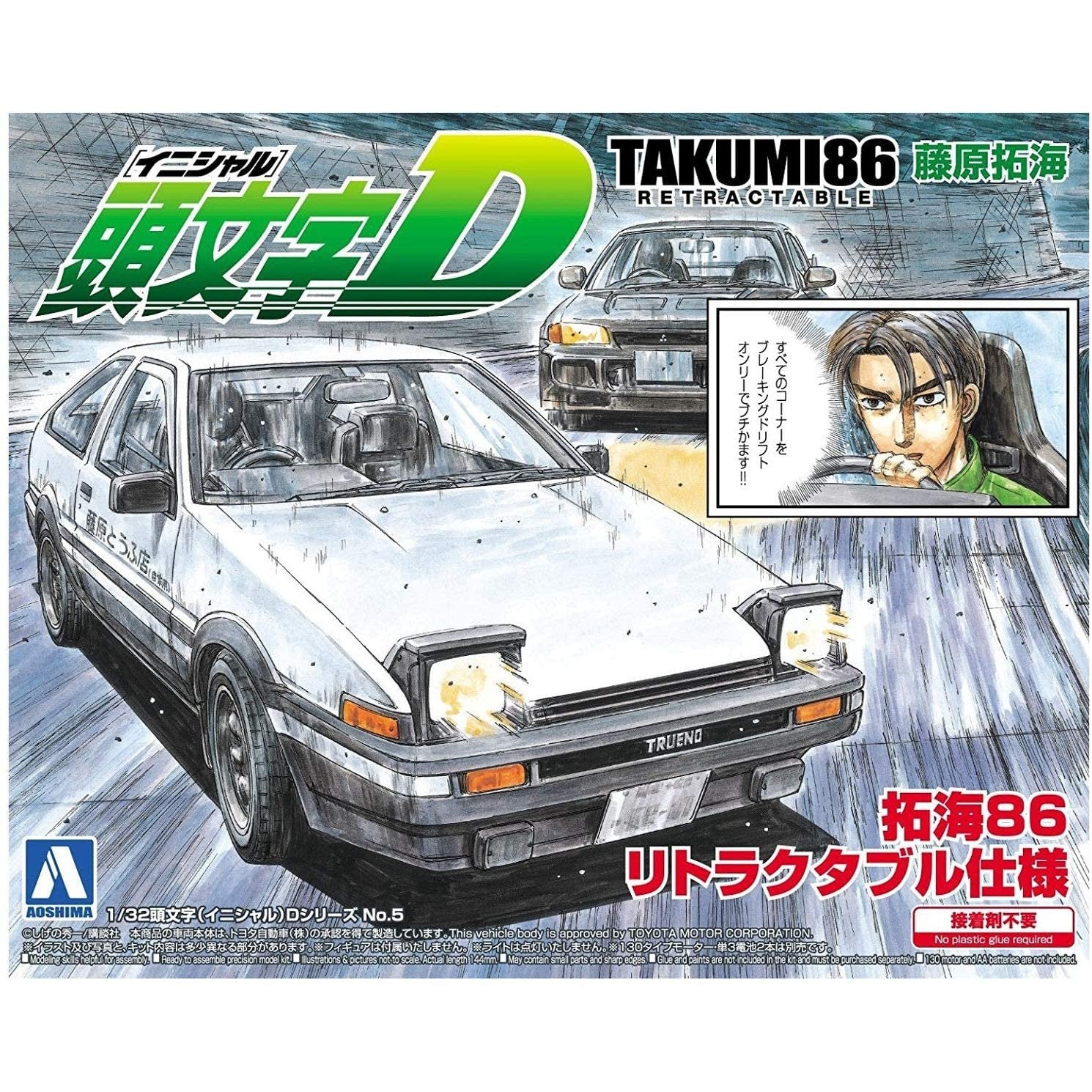 Initial D Toyota AE86 Trueno Takumi 1986 Retractable 1/32 Model Car Kit #00900 by Aoshima