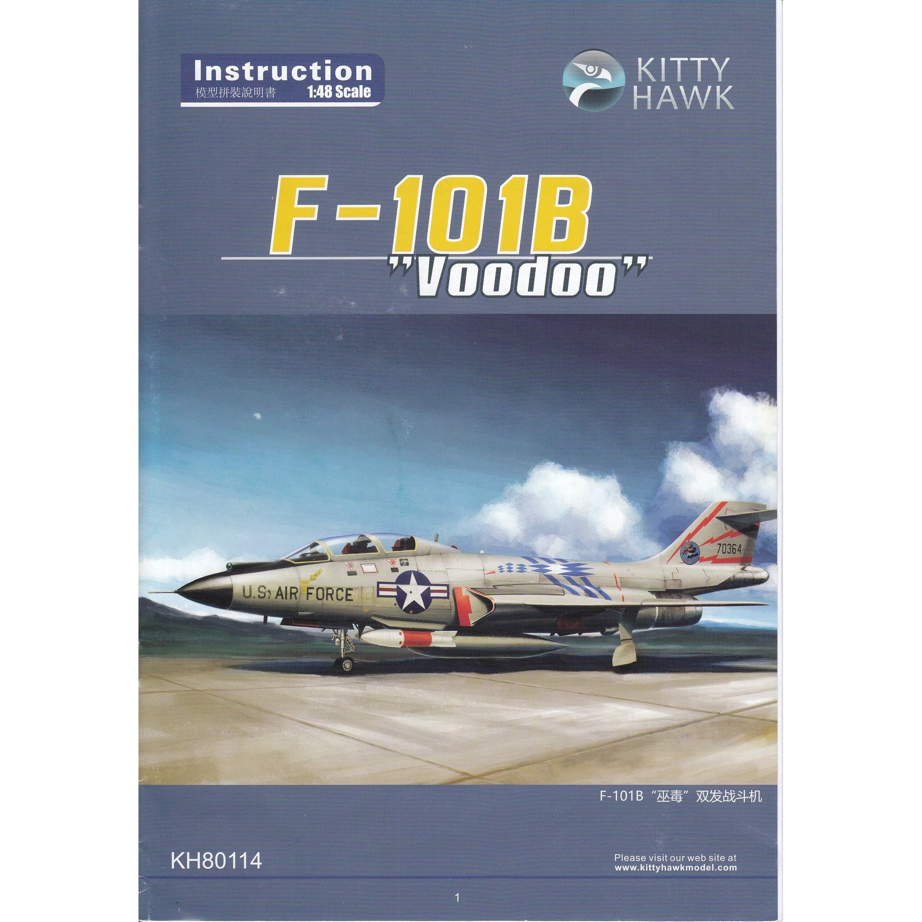 F-101B/RF-101 B Canadian Version 1/48 by Kitty Hawk