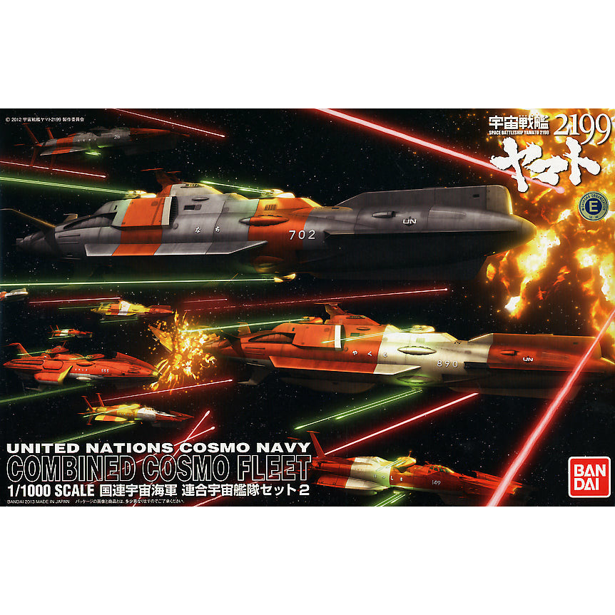 UNCN Combined Spacefleet Set 2 1/1000 Star Blazers Mecha Collection #0181340 Space Battleship Yamato 2199 by Bandai