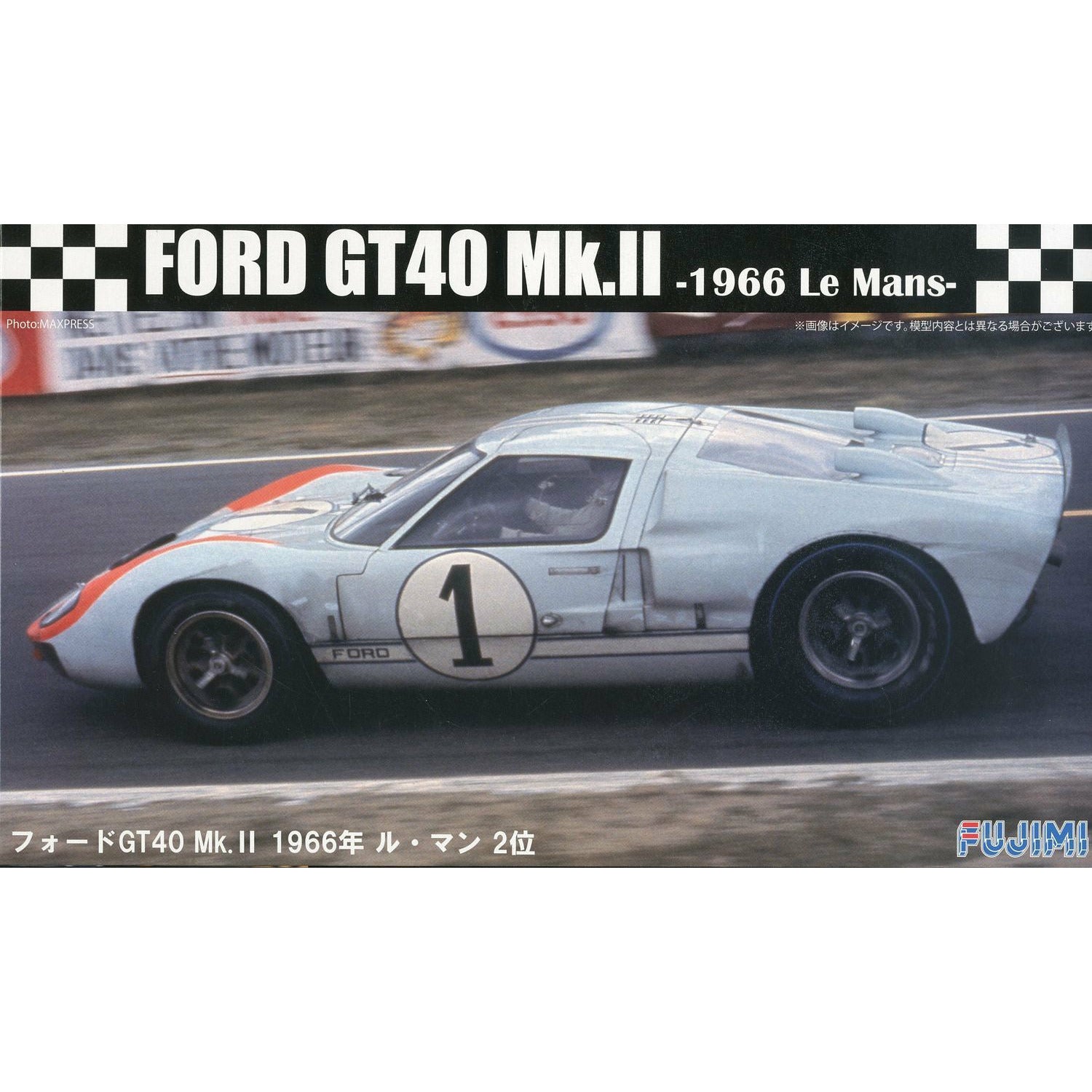 Ford GT40 Mk-II '66 LeMans 2nd 1/24 Model Car Kit #126043 by Fujimi