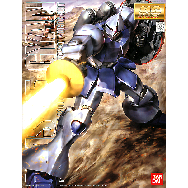 MG 1/100 YMS-15 Gyan #5063510 by Bandai