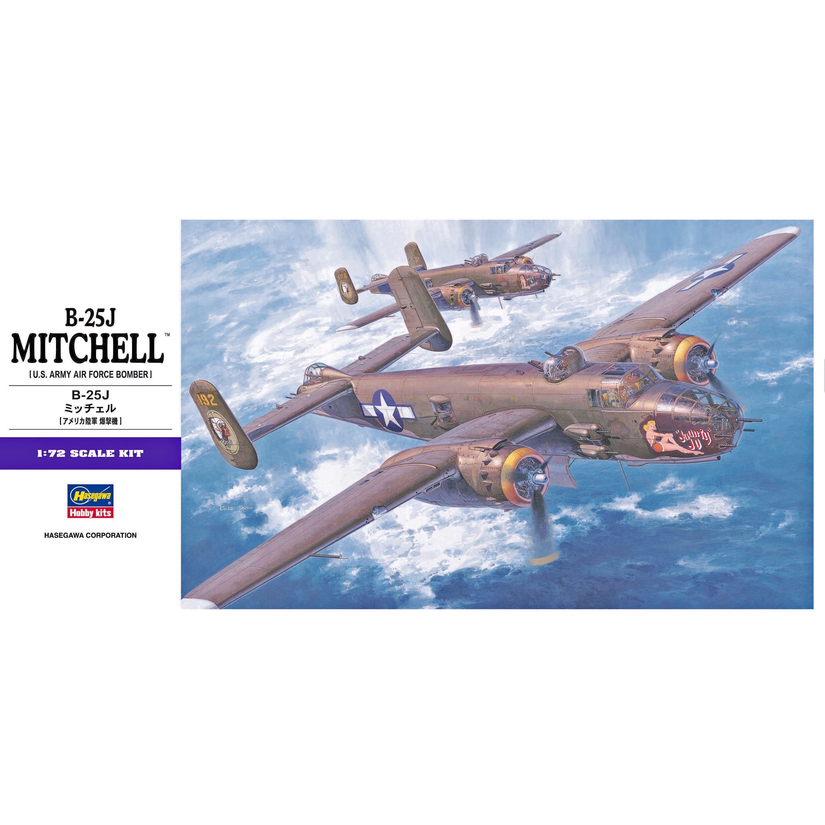 B-25J Mitchell 1/72 by Hasegawa