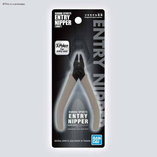 Bandai Entry Nipper (Gray) #5061402