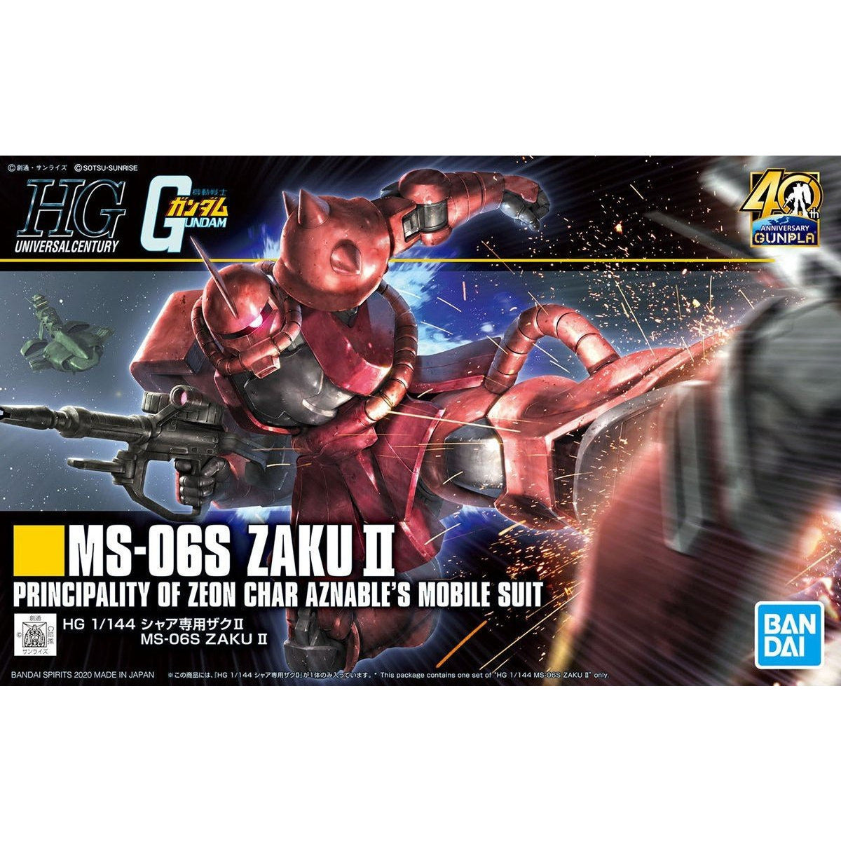 HGUC 1/144 #234 MS-06S Char's Zaku II (2020) #5060453 by Bandai