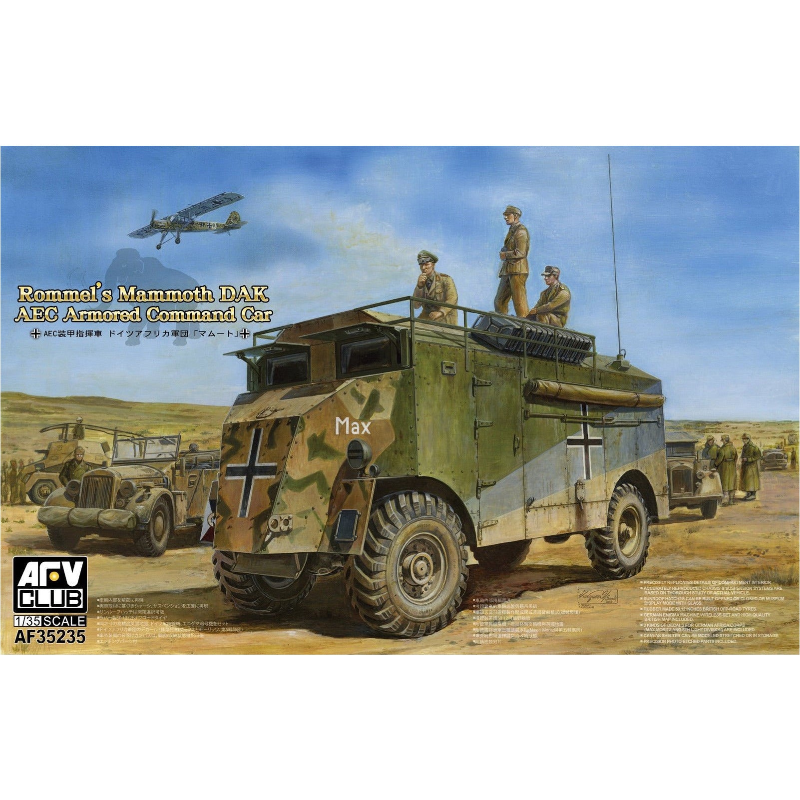 Rommel's Mammoth DAK AEC Armored Command Car 1/35 #35235 by AFV Club