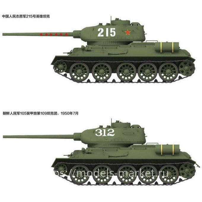 T-34/85 Chinese Volunteer 215 1/35 #5059 by Ryefield Model