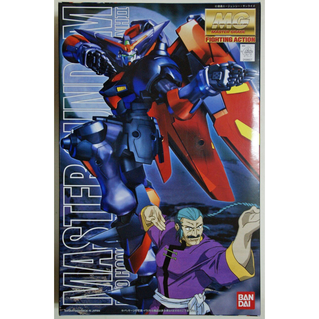 MG 1/100 GF13-001 NHII Master Gundam #5063839 by Bandai