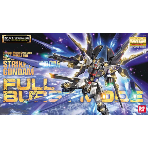 MG 1/100 ZGMF-X20A Strike Freedom Gundam Full Burst Mode #5062903 by Bandai