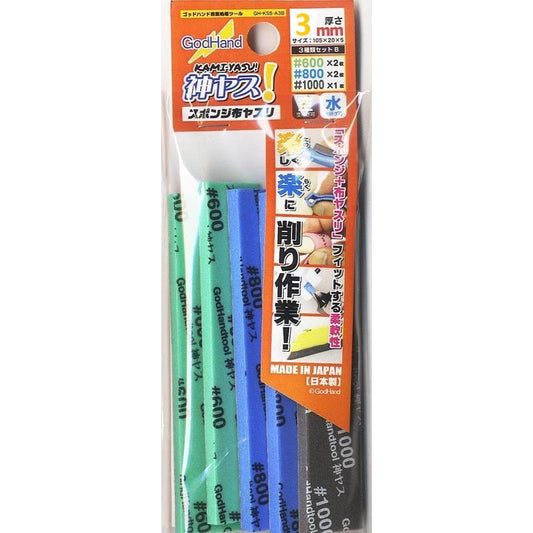 GodHand Kamiyasu - Sanding Stick 3mm Assortment Set B